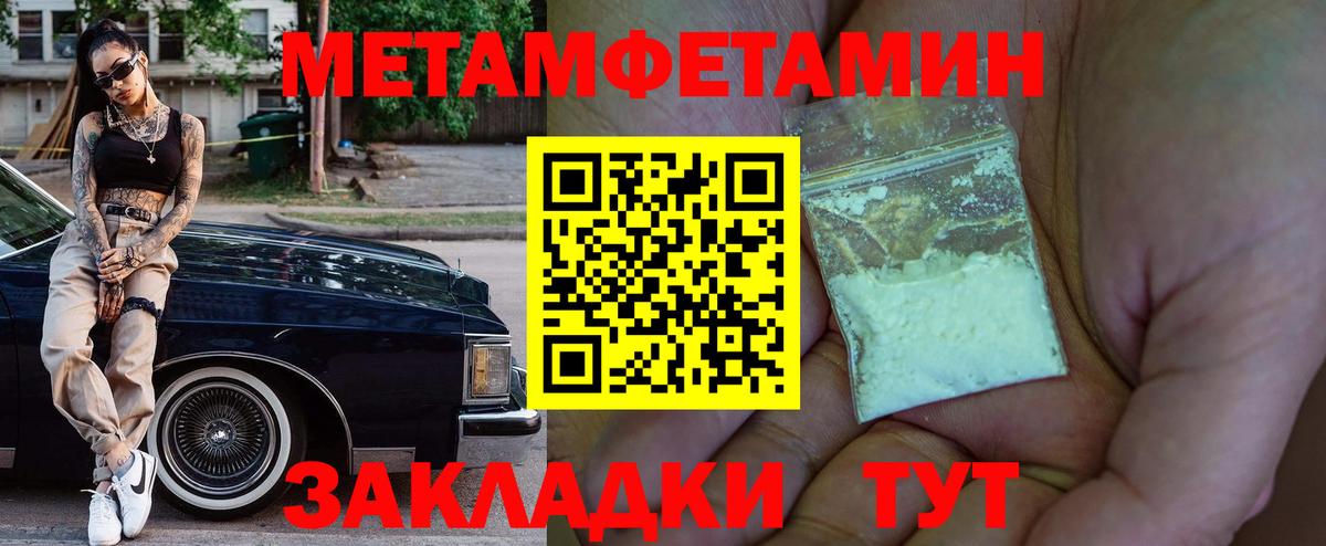 АМФ Premium  Вход с VPN  Улан-Удэ 