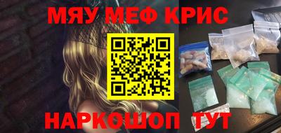 ALPHA-PVP Будённовск