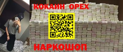 ALPHA-PVP Будённовск
