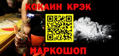 ALPHA-PVP Будённовск
