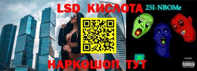 ALPHA-PVP Будённовск