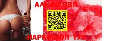 mdpv Бугуруслан