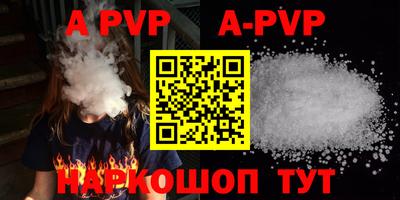ALPHA-PVP Будённовск