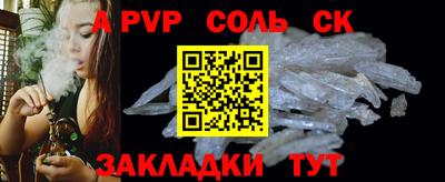 mdpv Бугуруслан
