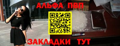 mdpv Бугуруслан