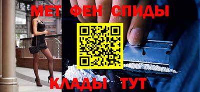 ALPHA-PVP Будённовск