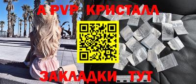 mdpv Бугуруслан