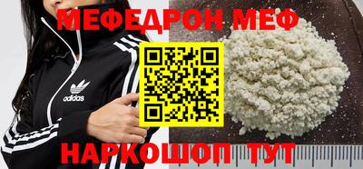 mdpv Бугуруслан