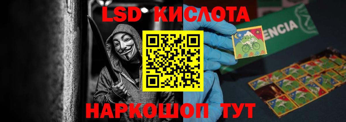 Лсд 25 экстази ecstasy  Вход с VPN  ЛСД экстази кислота  Улан-Удэ 