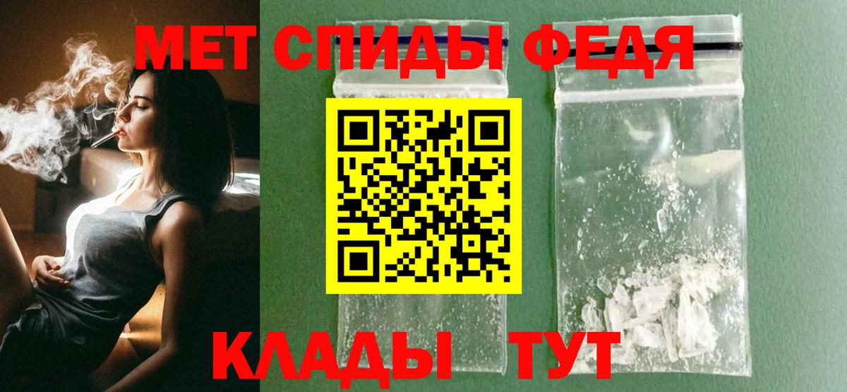 Первитин Methamphetamine  Первитин Methamphetamine  Улан-Удэ  Вход с VPN 