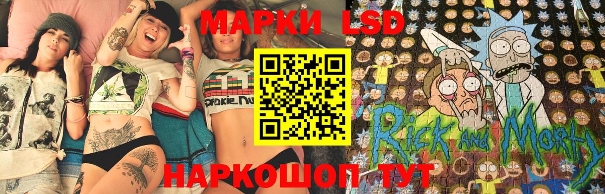 Улан-Удэ  купить наркотик  Наркотические марки  Вход с VPN  Марки N-bome 1500мкг 