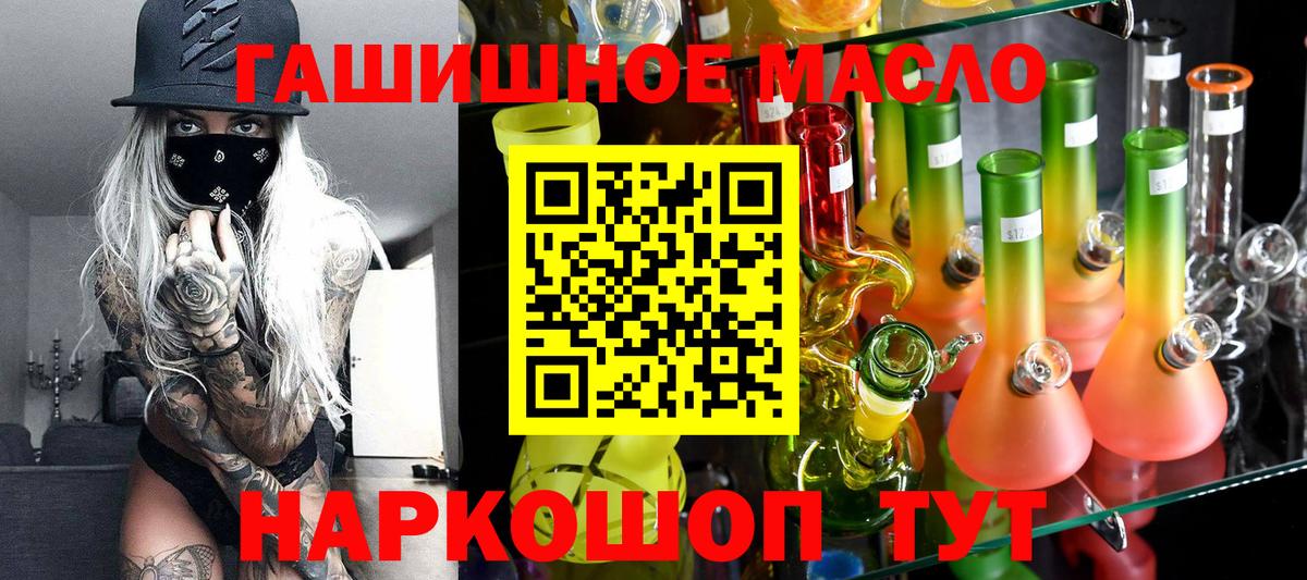 Дистиллят ТГК Wax Улан-Удэ